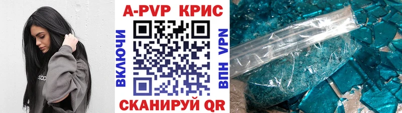 A PVP VHQ  Пучеж 