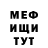 Cocaine FishScale Eugeny Gretsov