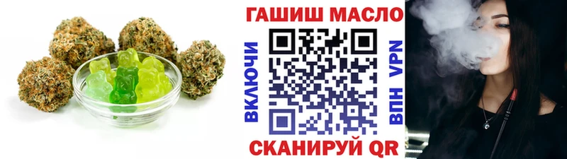 Еда ТГК марихуана Пучеж