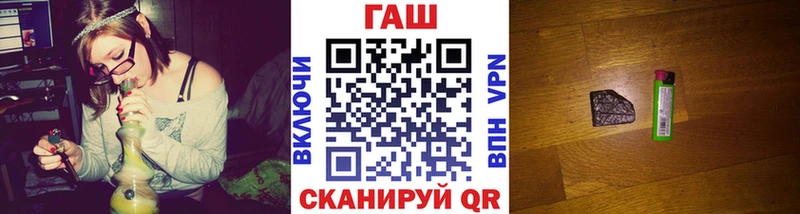 где купить наркоту  Пучеж  ГАШИШ гарик 