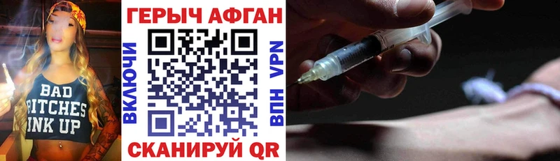 ГЕРОИН Heroin  Пучеж 