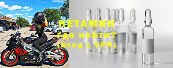 метамфетамин Осташков