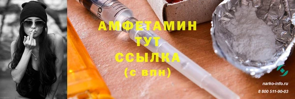 метамфетамин Осташков