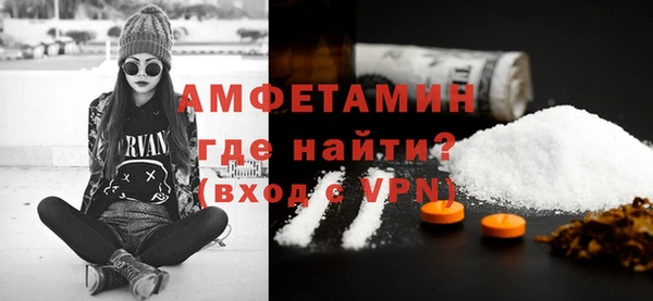 MDMA Premium VHQ Вяземский