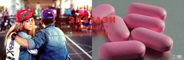 прущие грибы Осинники