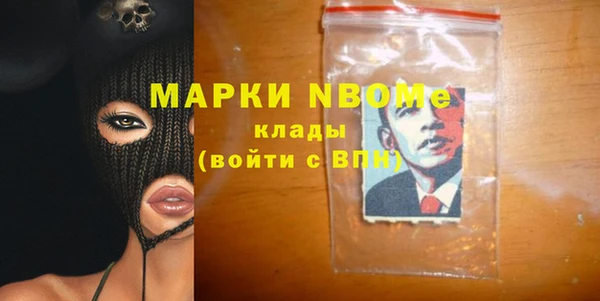 MDMA Premium VHQ Вяземский