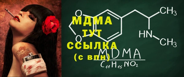 MDMA Premium VHQ Вяземский