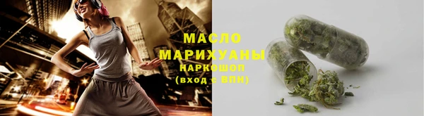марихуана Пересвет