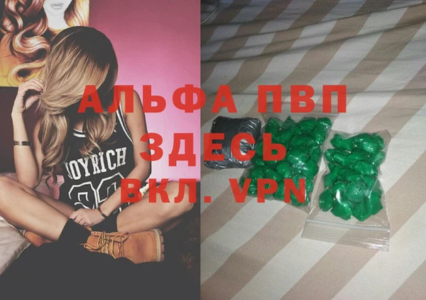 MDMA Premium VHQ Вяземский