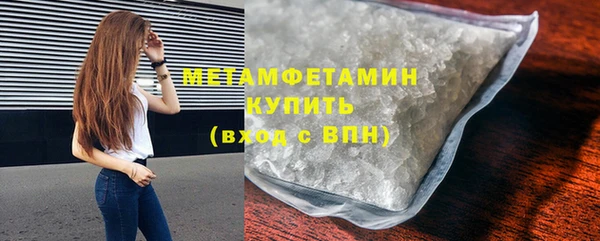 MDMA Premium VHQ Вяземский