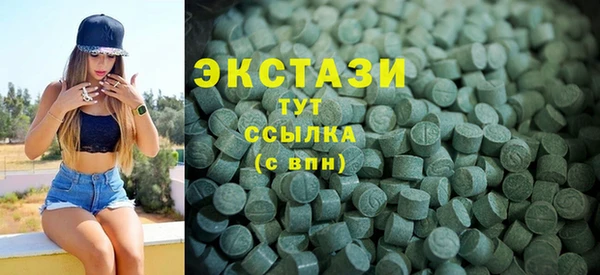 MDMA Premium VHQ Вяземский