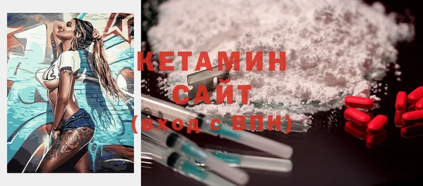 метамфетамин Осташков