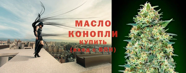 метамфетамин Осташков