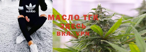 метамфетамин Осташков