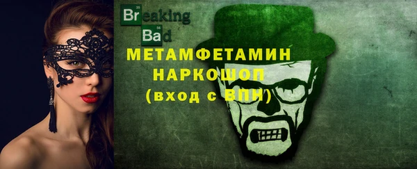 марихуана Пересвет