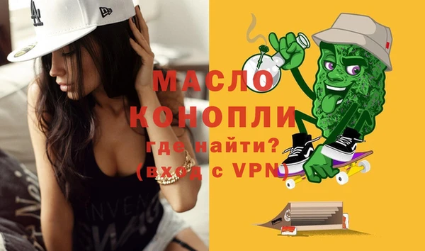 MDMA Premium VHQ Вяземский