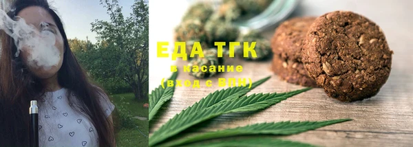 метамфетамин Осташков