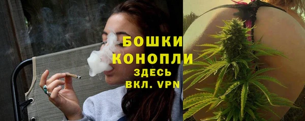 метамфетамин Осташков