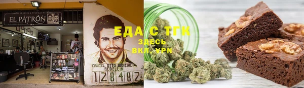 метамфетамин Осташков