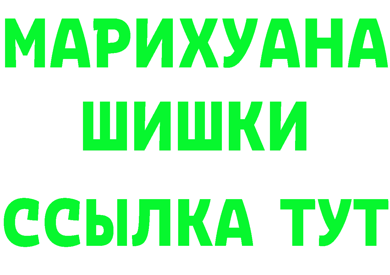 МЕФ 4 MMC ссылки это mega Пучеж