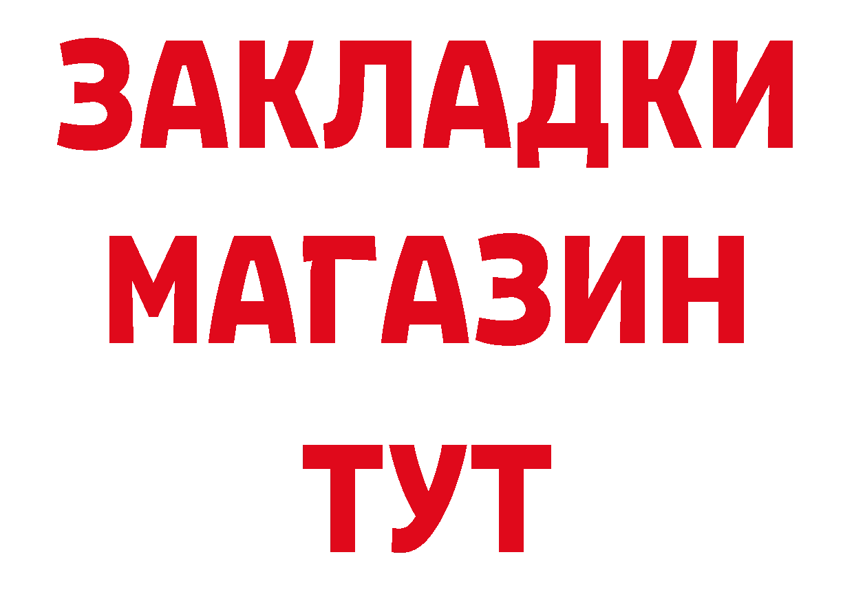 Героин хмурый как зайти это ОМГ ОМГ Пучеж