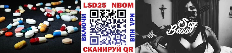 ЛСД экстази кислота Пучеж