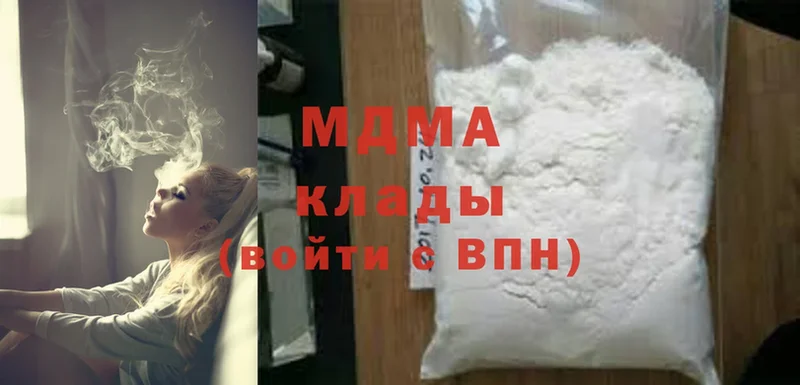 MDMA молли  Пучеж 