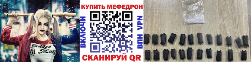 Меф mephedrone  даркнет сайт  Пучеж 