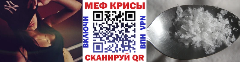 Меф мяу мяу  Пучеж