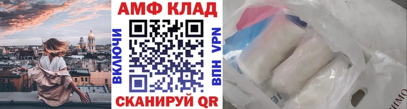 omg маркетплейс  Пучеж  Метамфетамин винт 