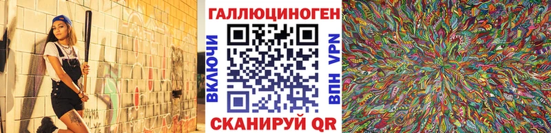 Галлюциногенные грибы GOLDEN TEACHER  купить   Пучеж 